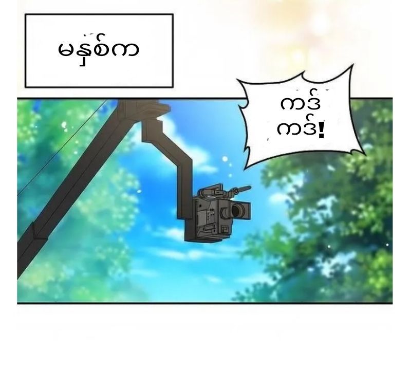 Content Image