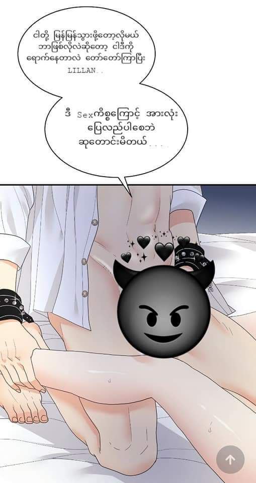 Content Image