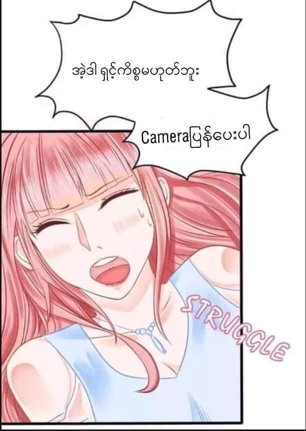 Content Image