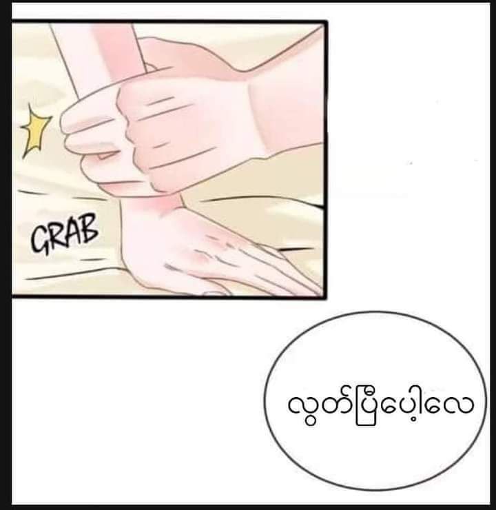 Content Image