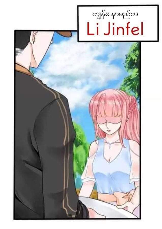Content Image
