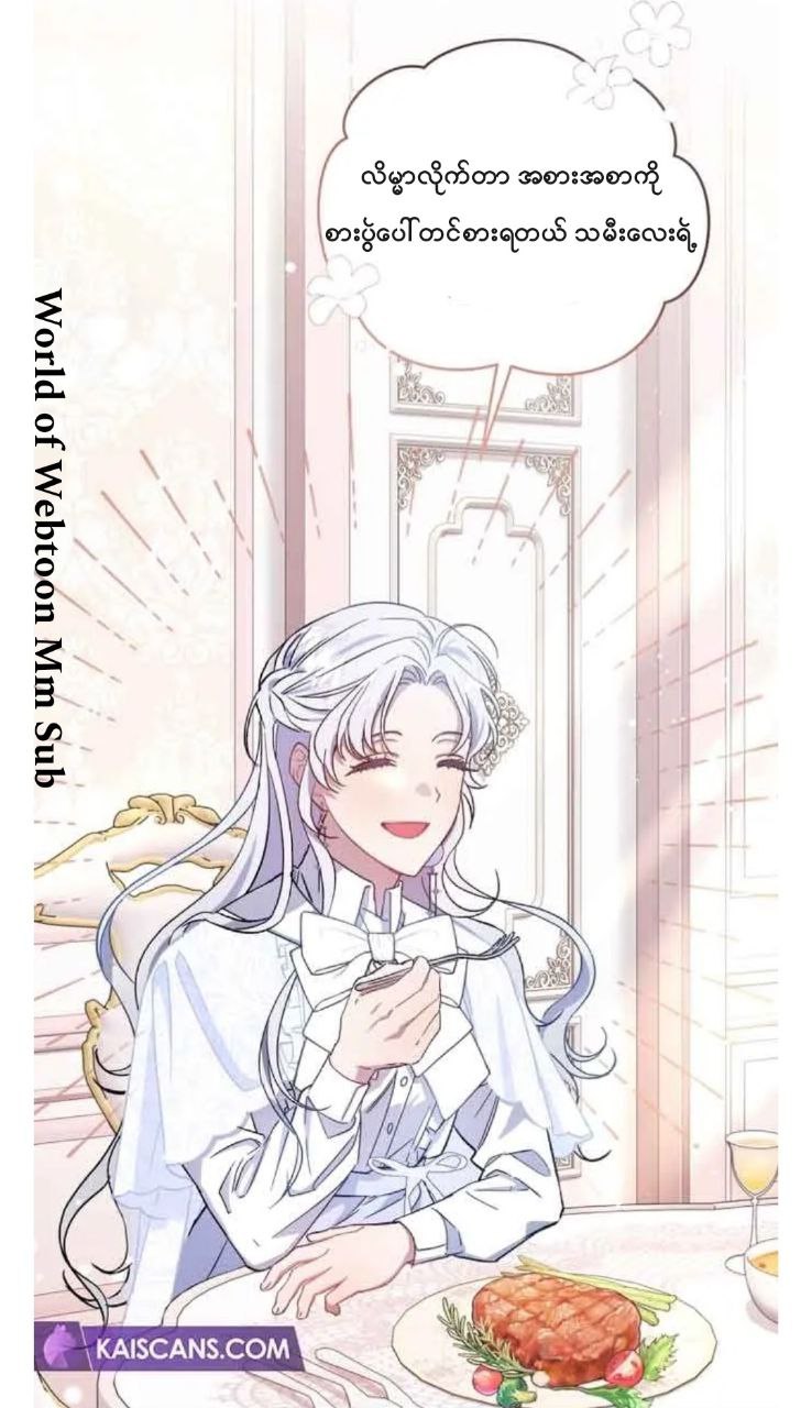 Content Image