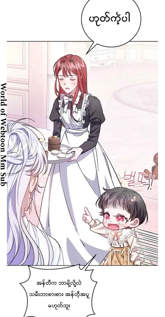 Content Image