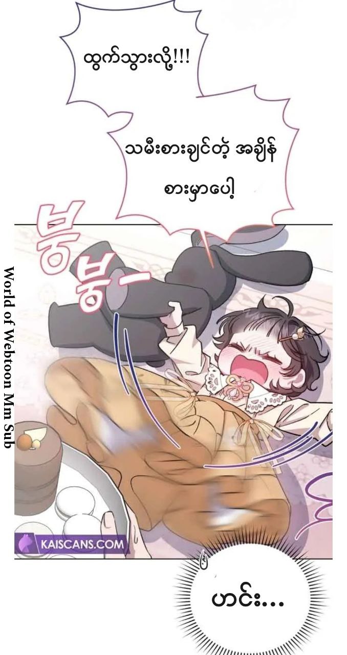 Content Image