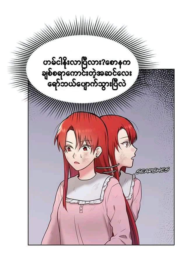 Content Image
