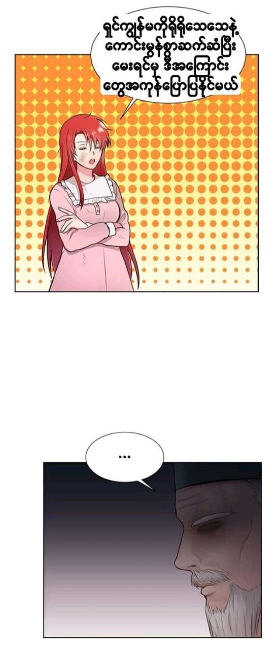 Content Image