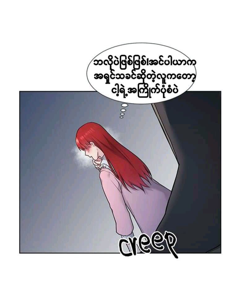 Content Image