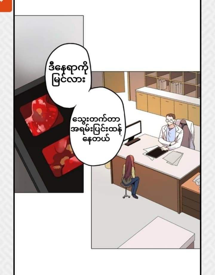 Content Image