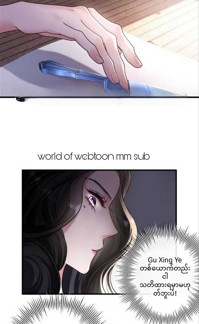 Content Image