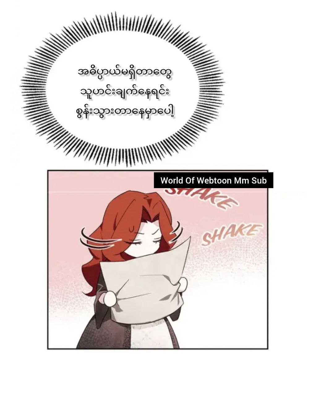Content Image