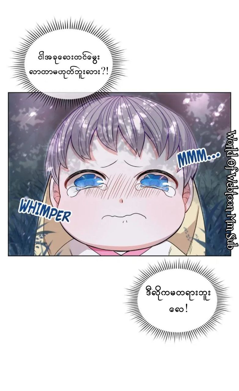 Content Image