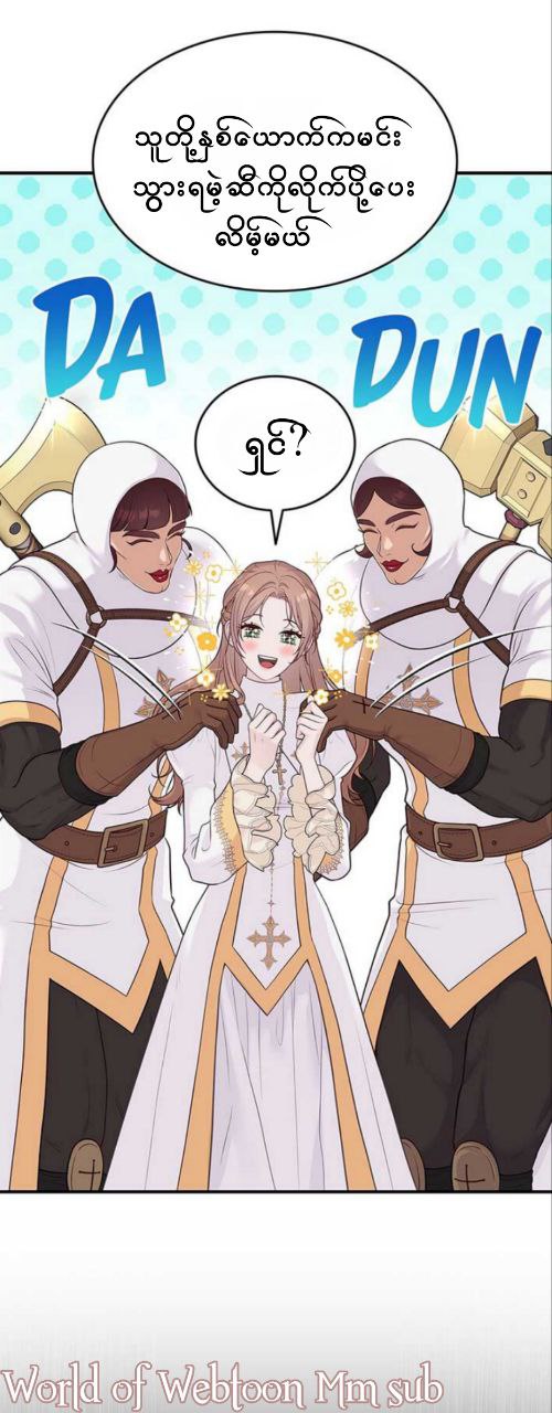 Content Image
