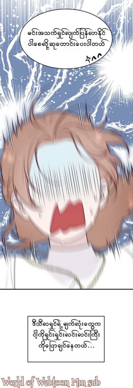 Content Image