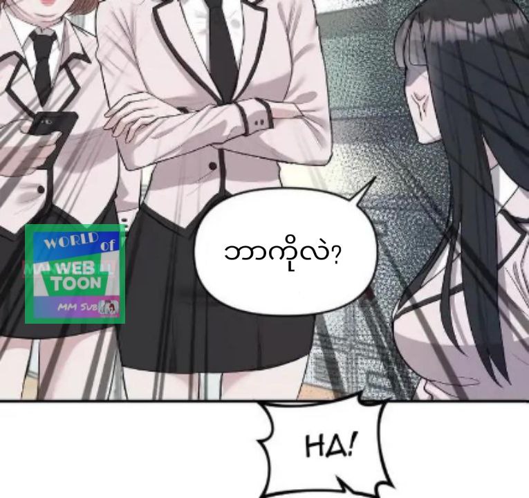 Content Image