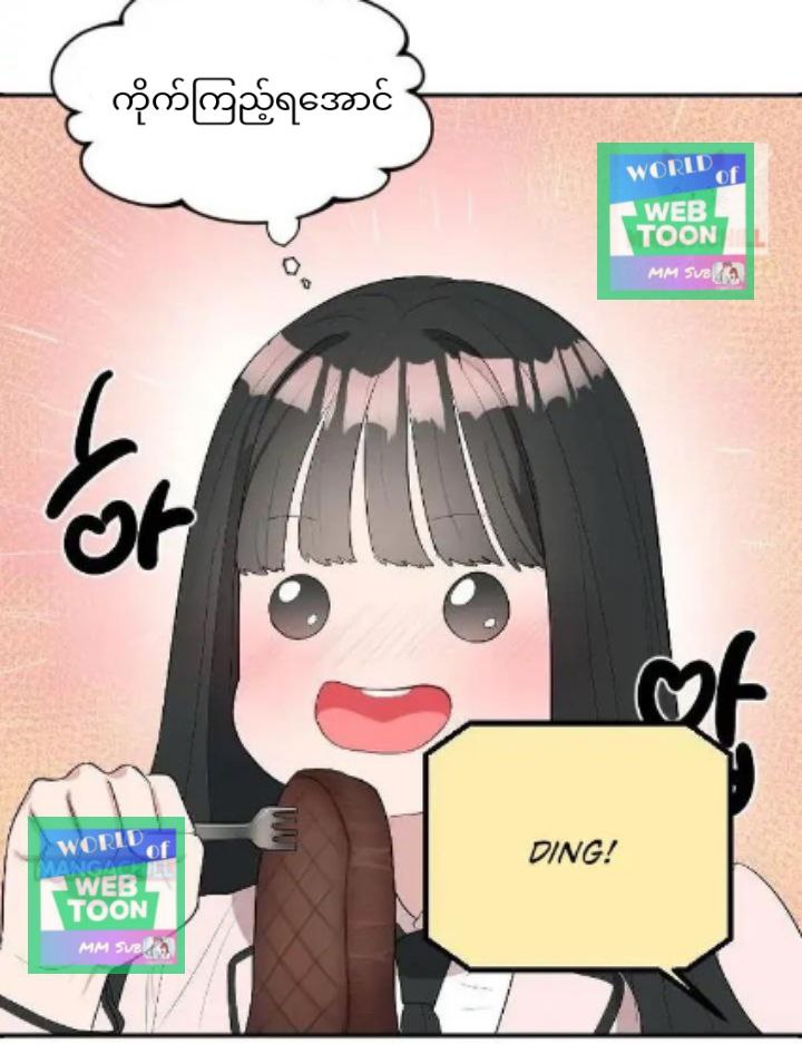 Content Image