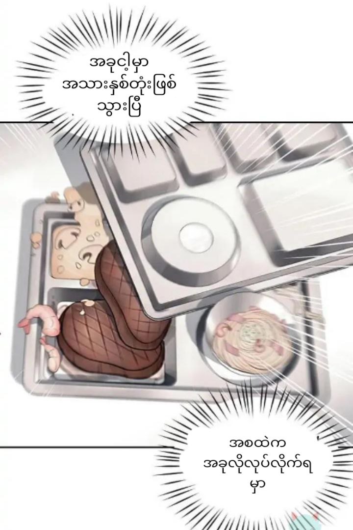 Content Image