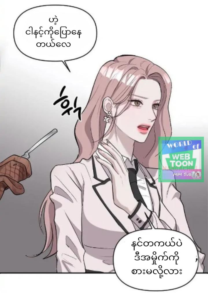 Content Image