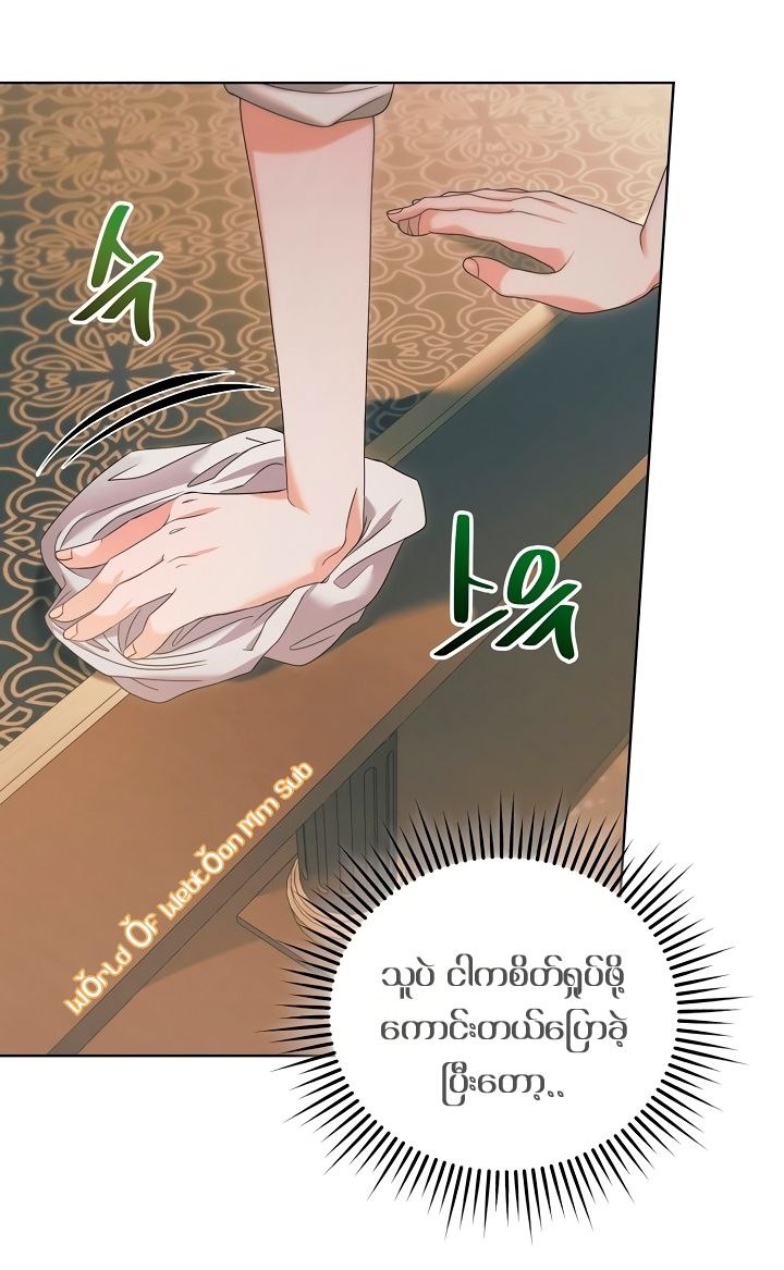 Content Image