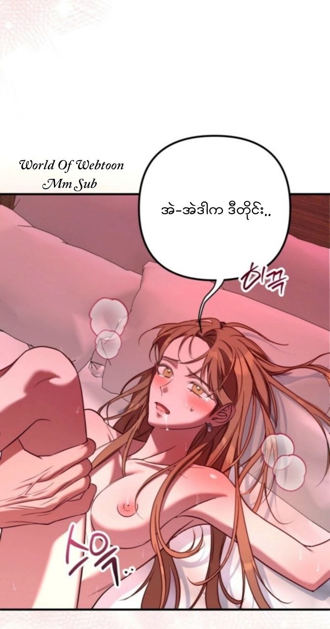 Content Image