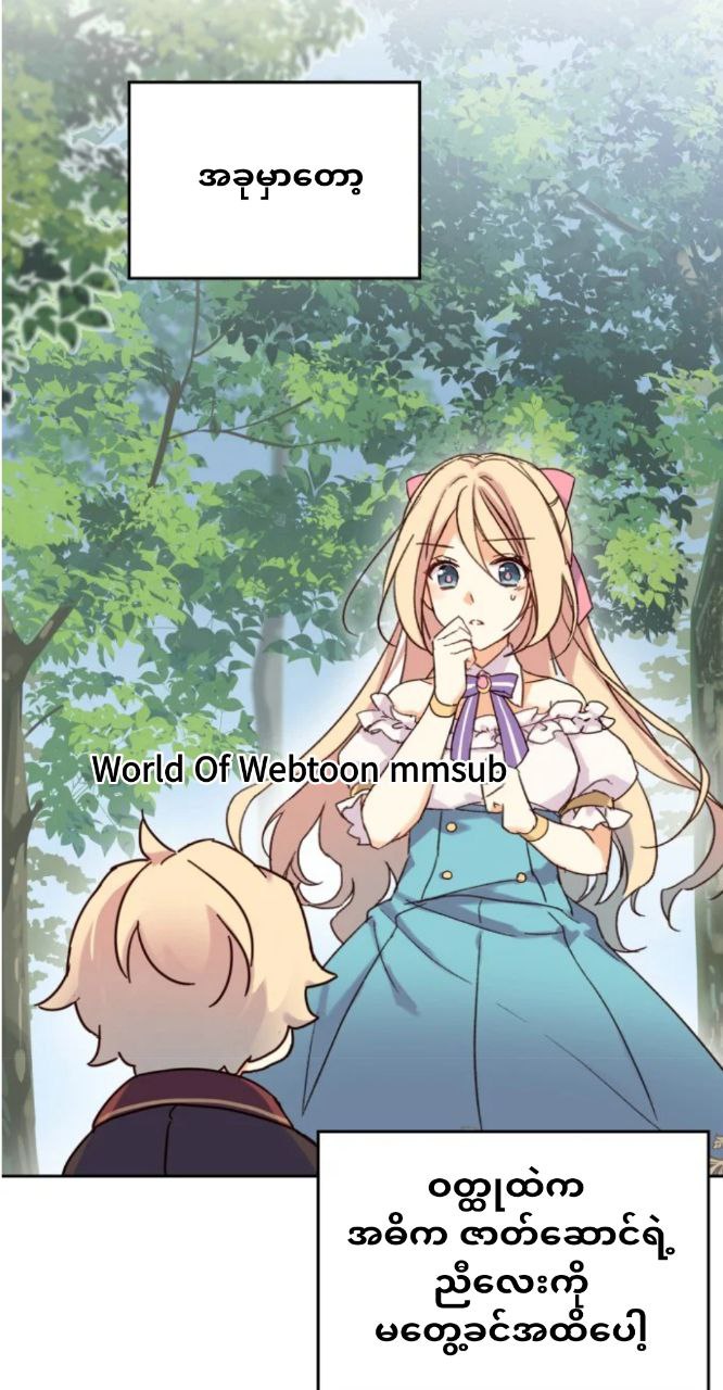 Content Image
