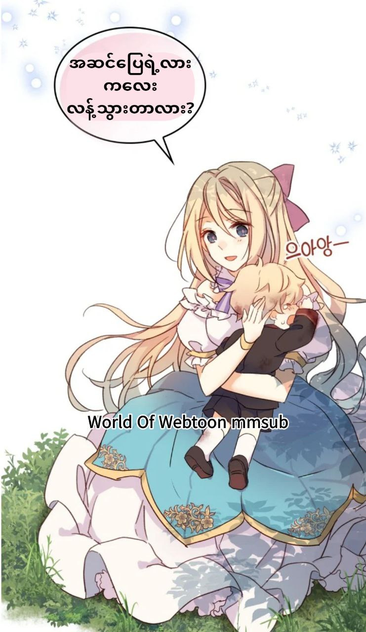 Content Image