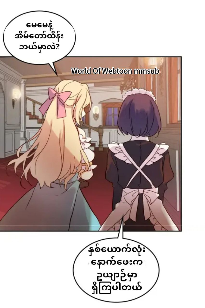 Content Image