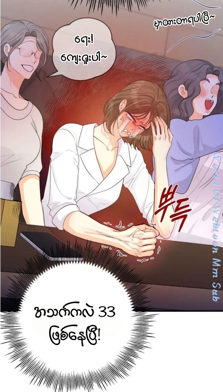 Content Image