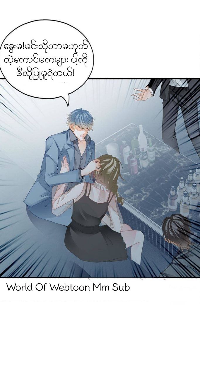Content Image