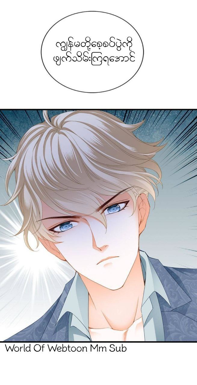 Content Image