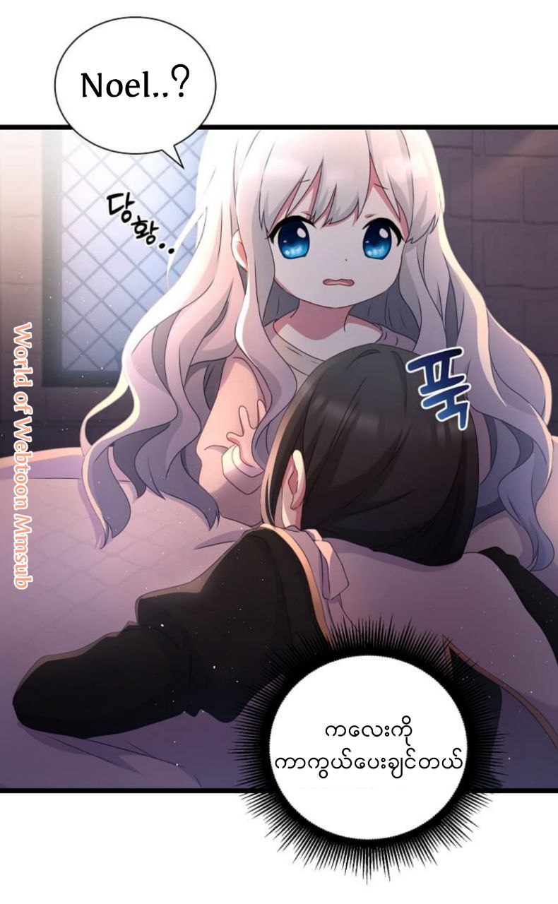 Content Image