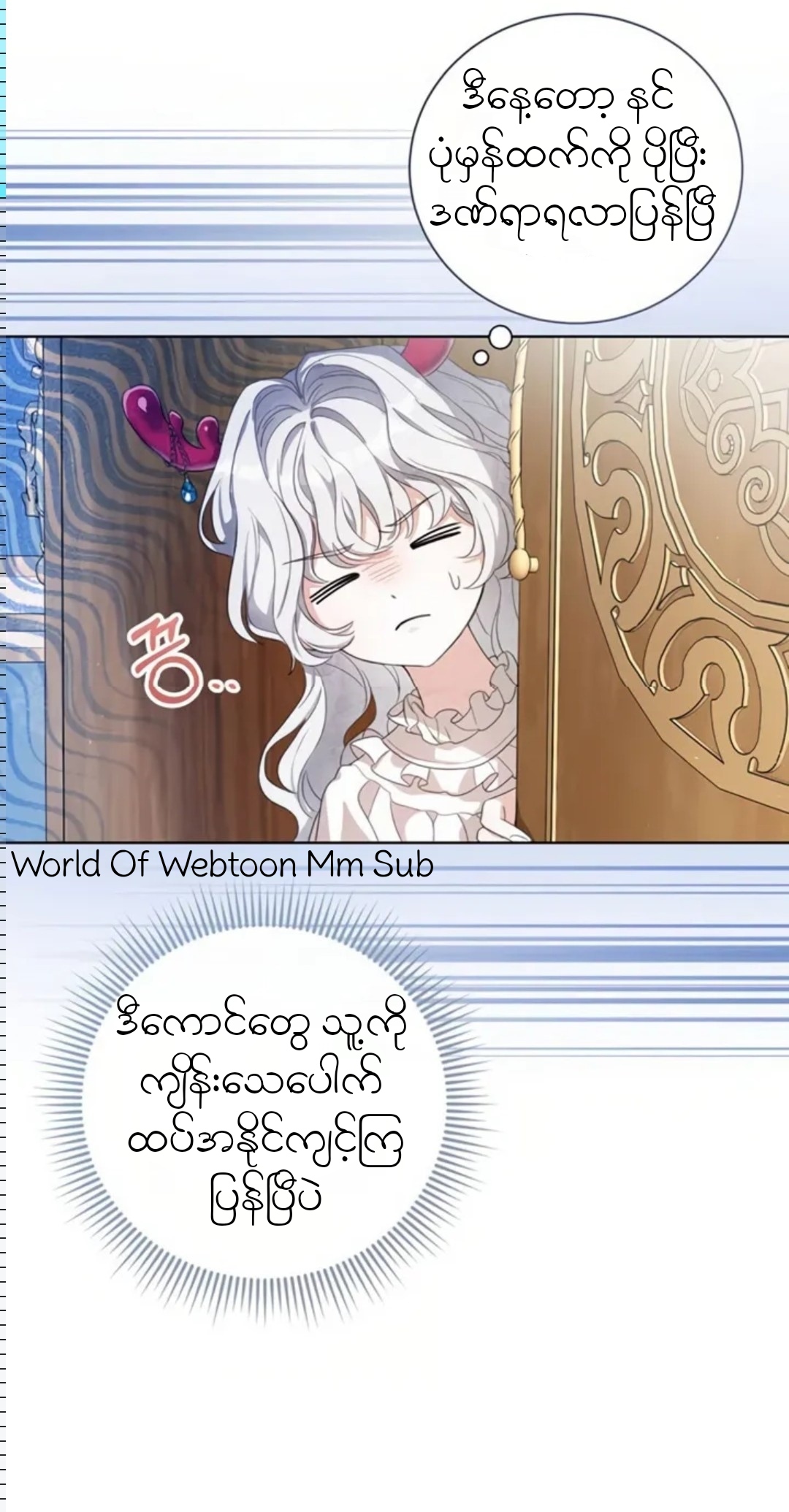 Content Image