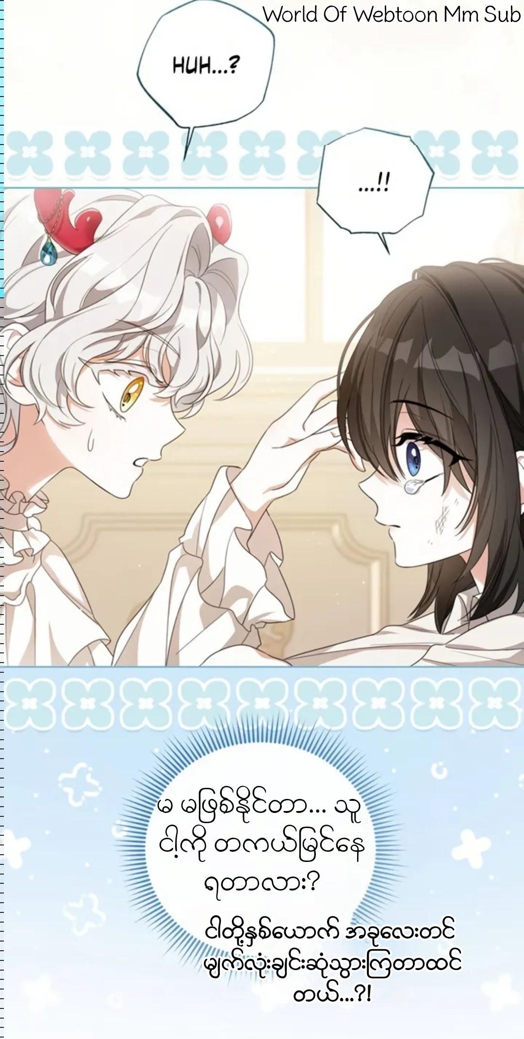 Content Image