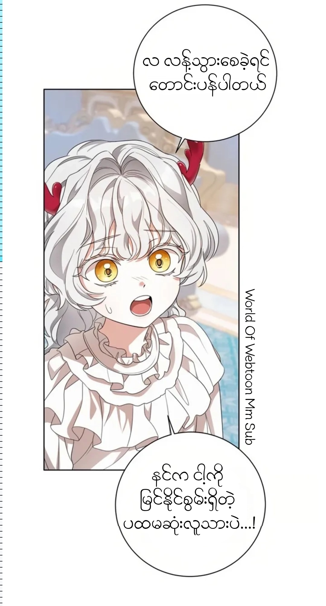 Content Image