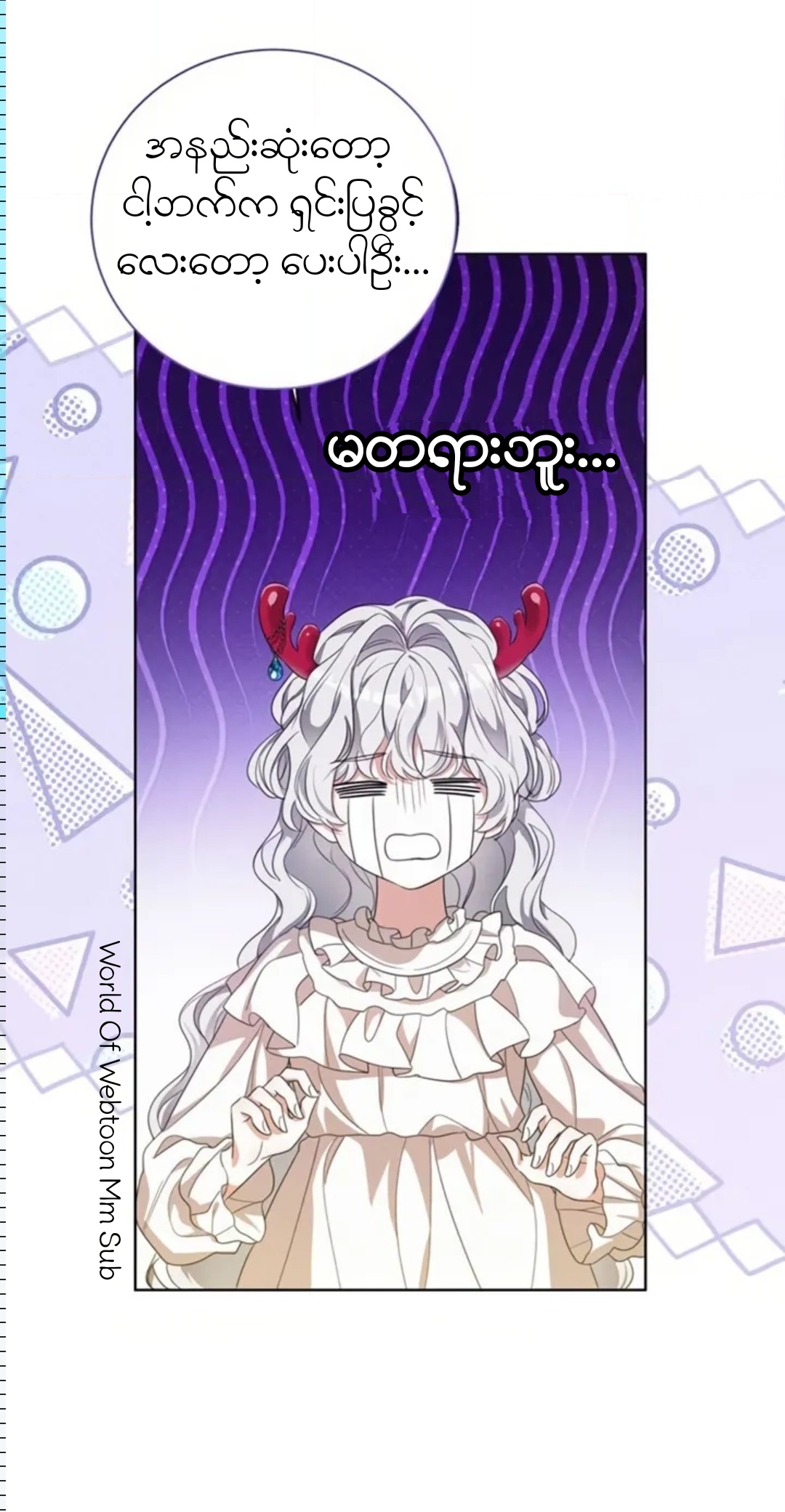 Content Image