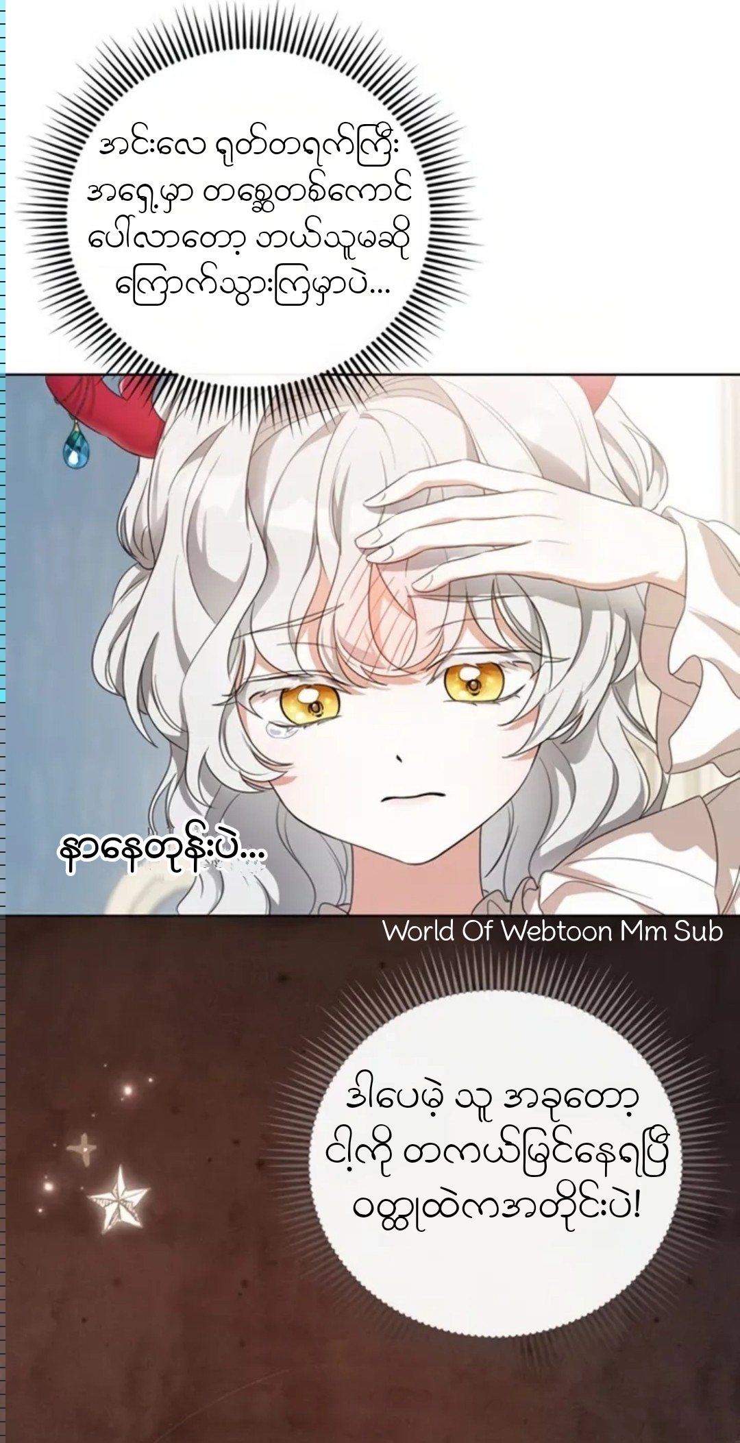 Content Image