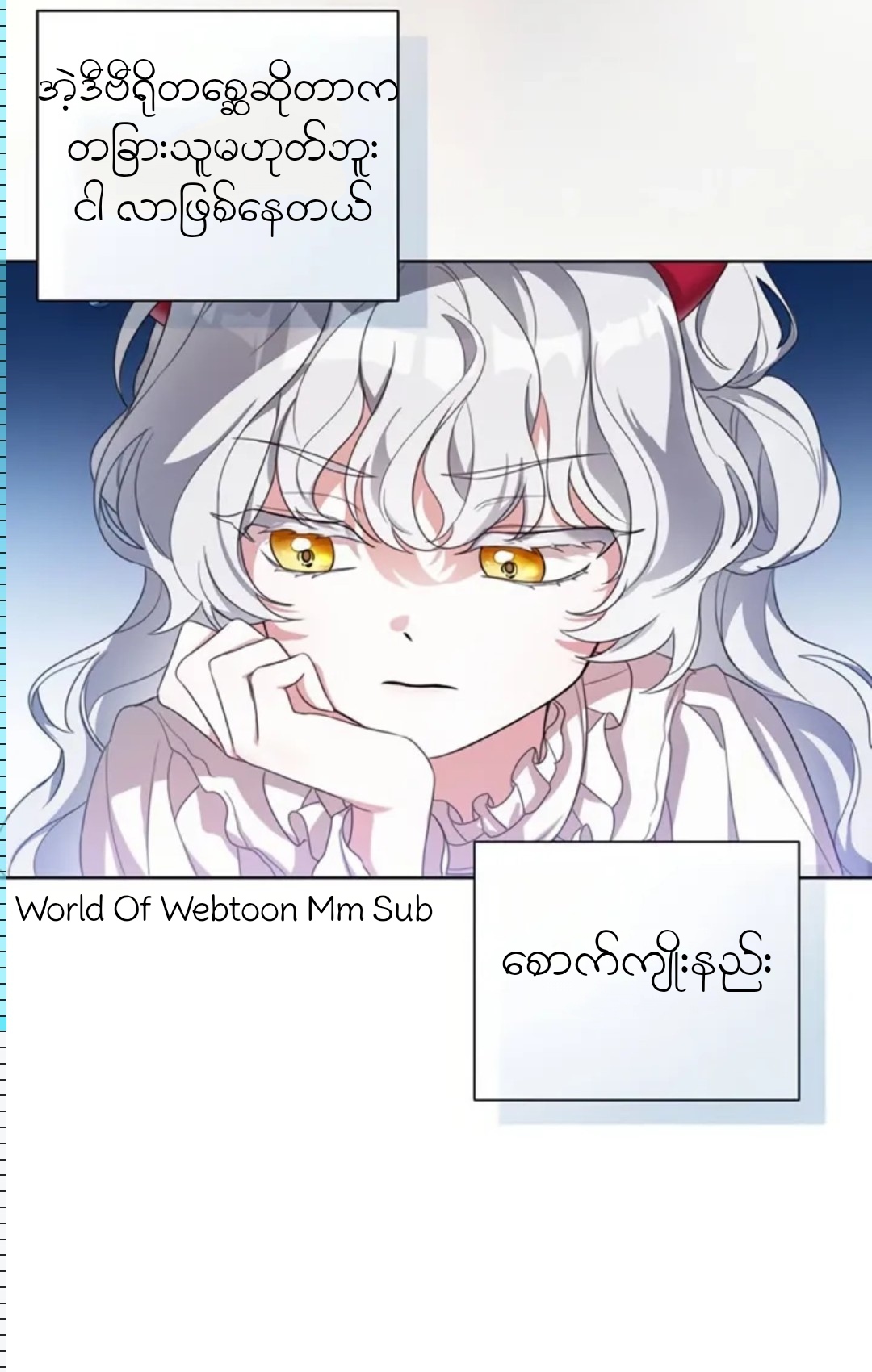 Content Image