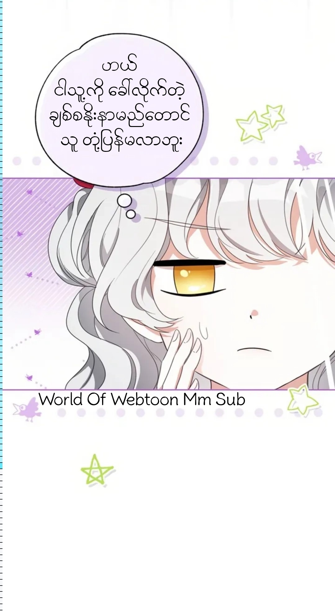 Content Image