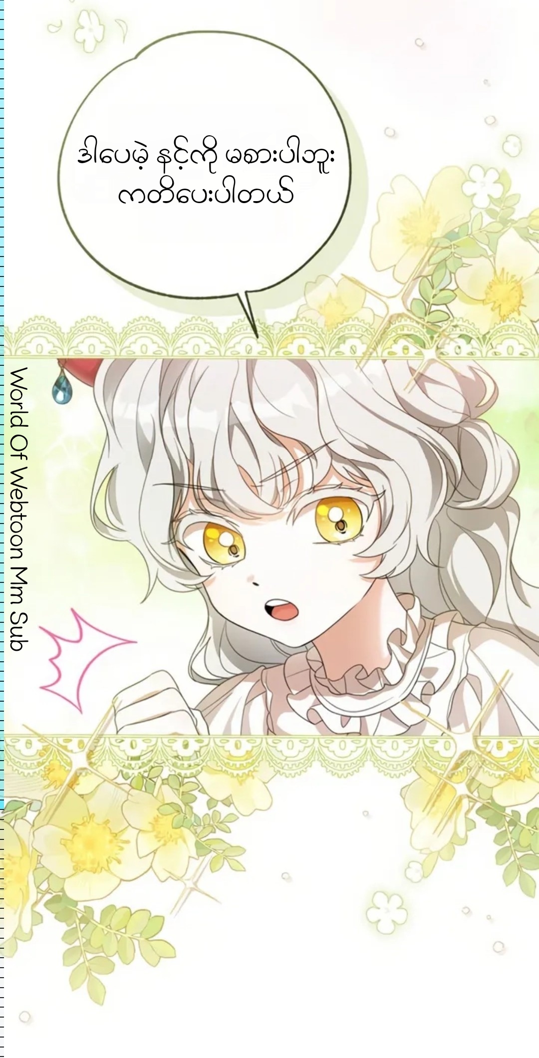 Content Image