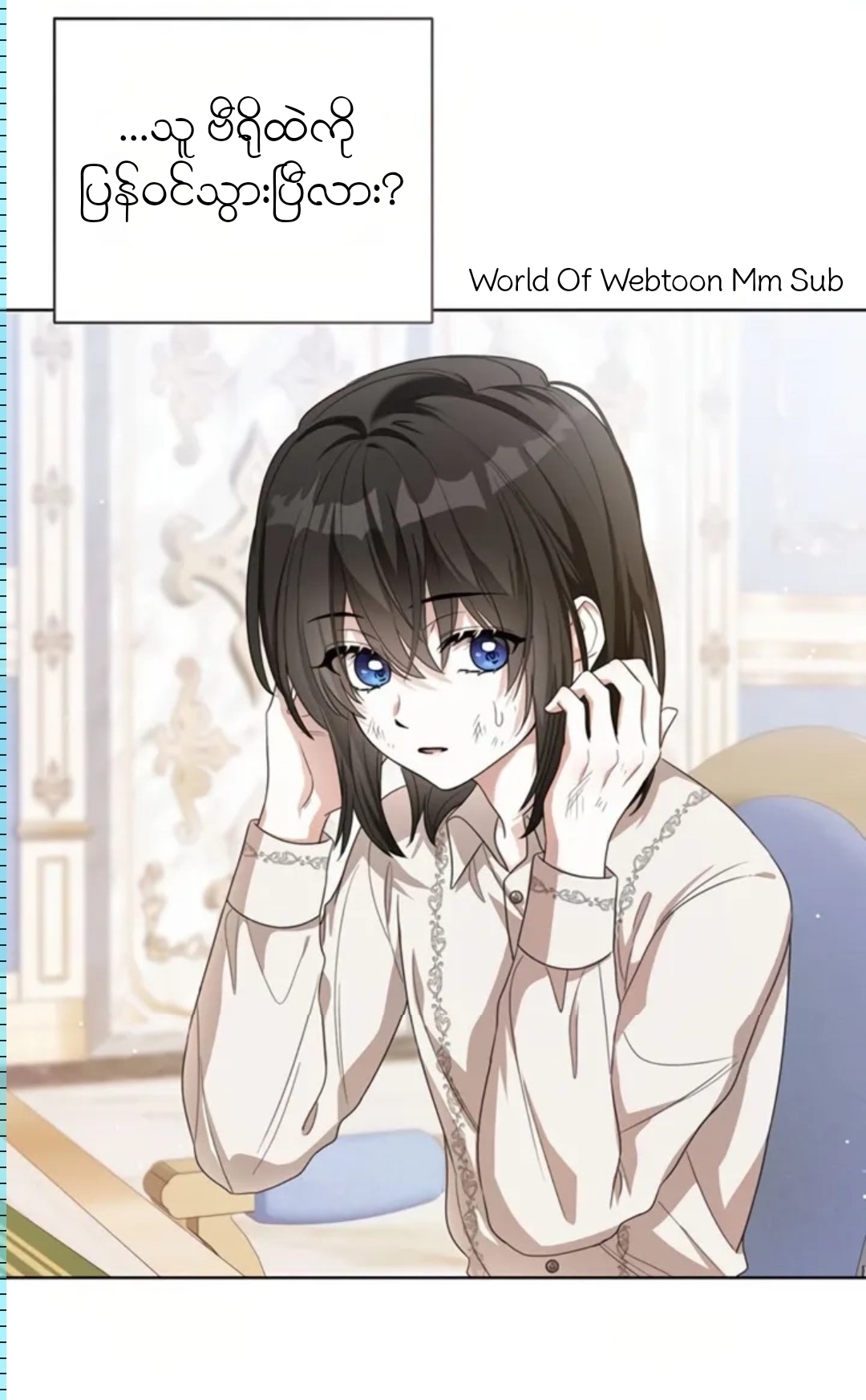 Content Image