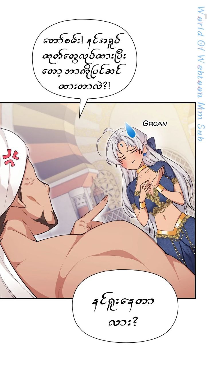 Content Image