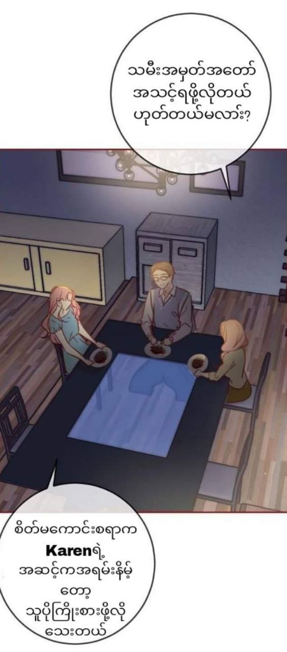 Content Image