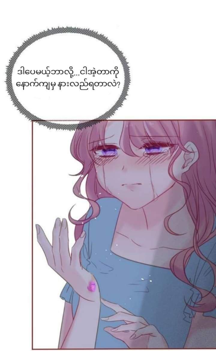 Content Image