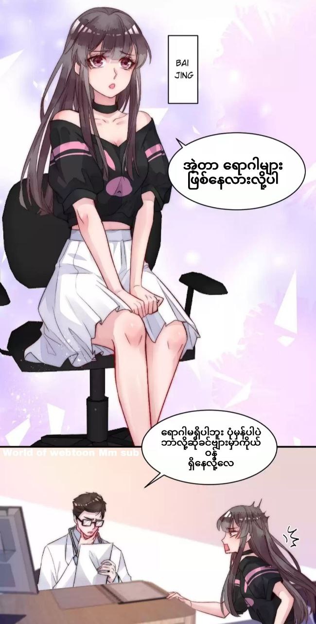 Content Image