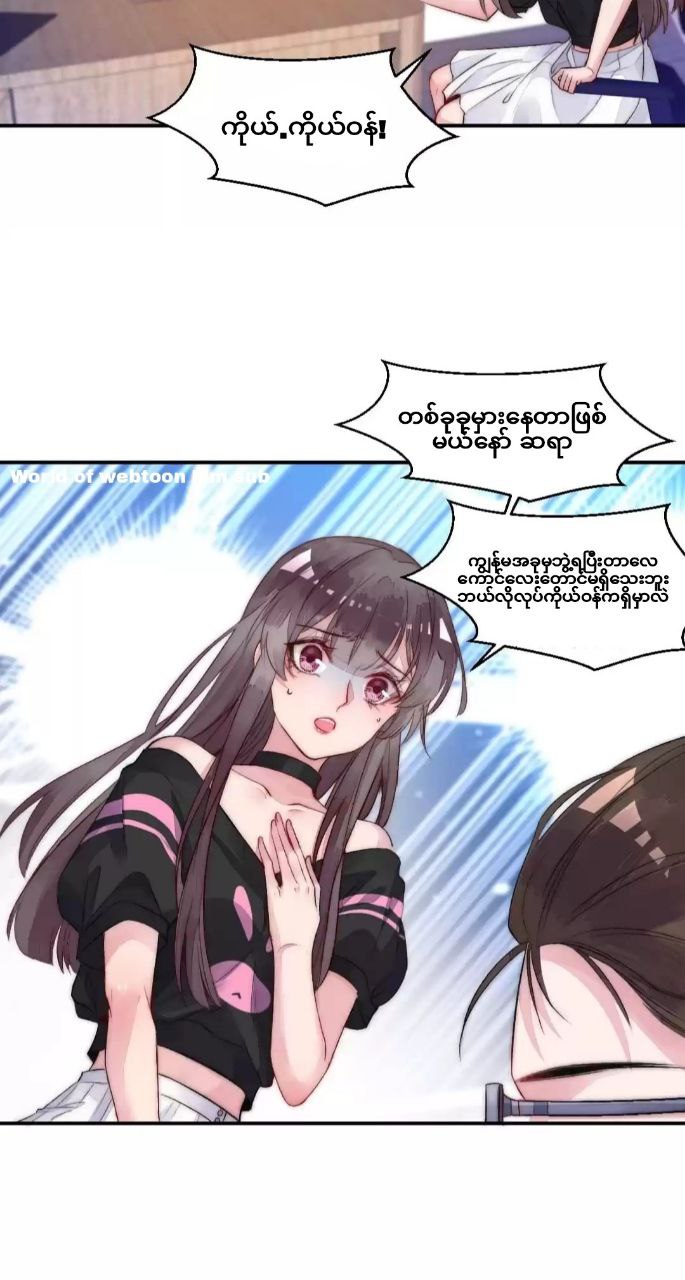 Content Image