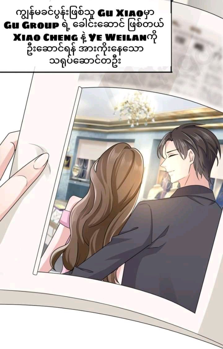Content Image
