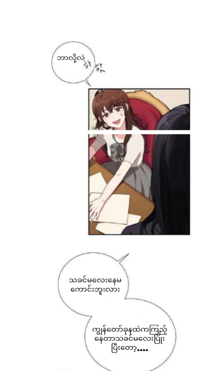 Content Image