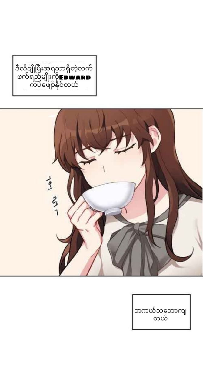 Content Image