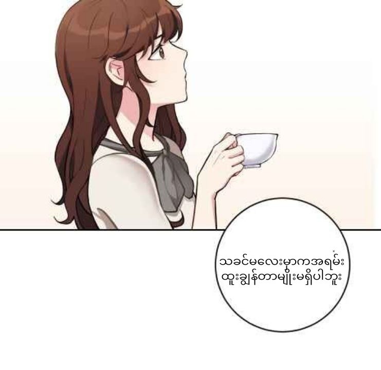 Content Image