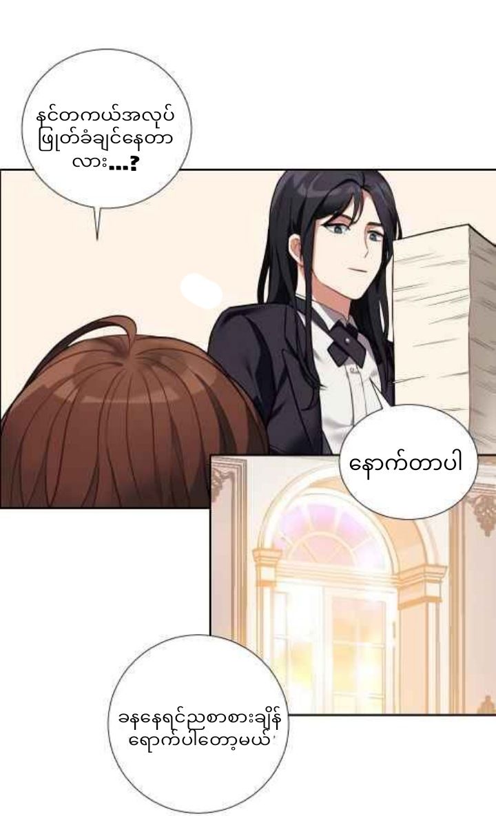 Content Image