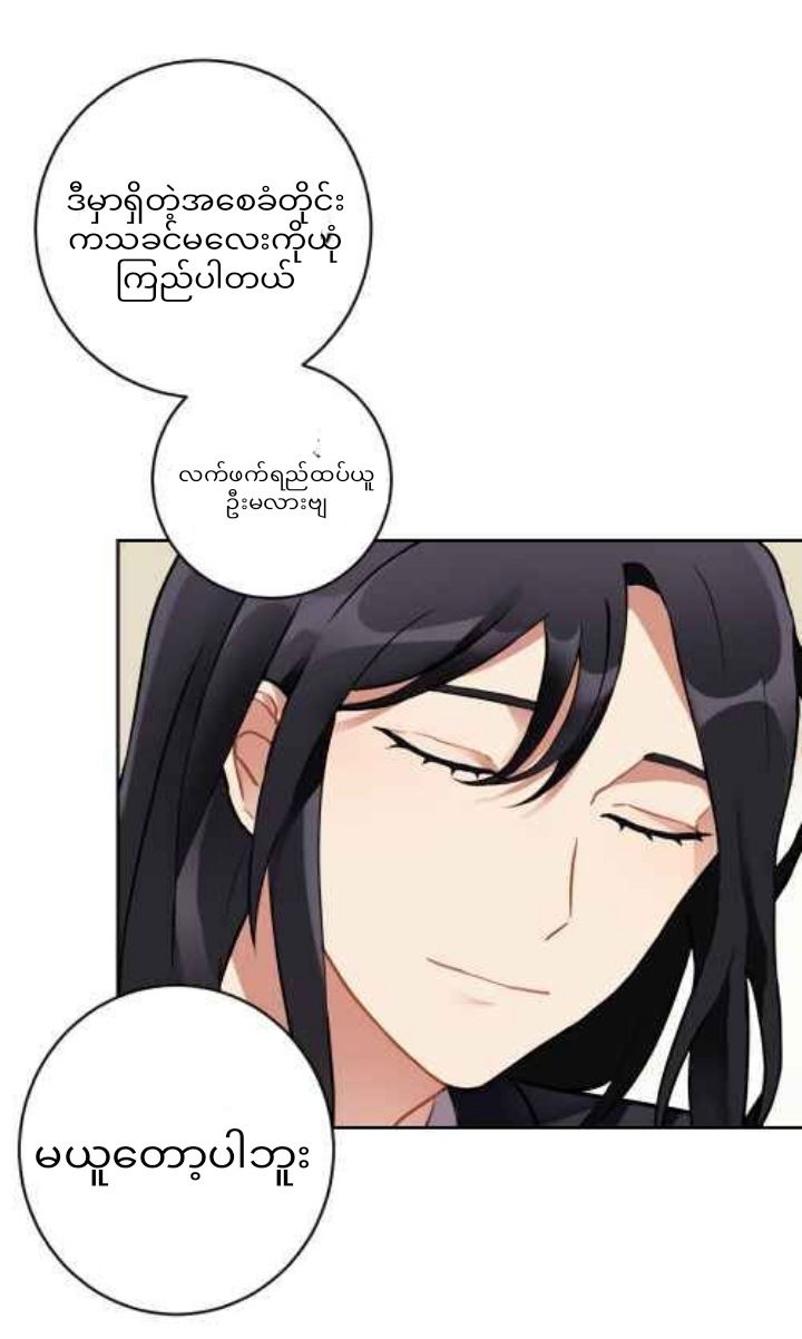 Content Image